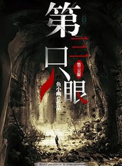 兔子导航跳转进行中