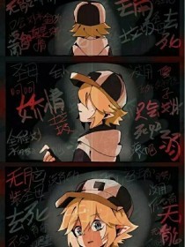 张津瑜 6分钟 磁力